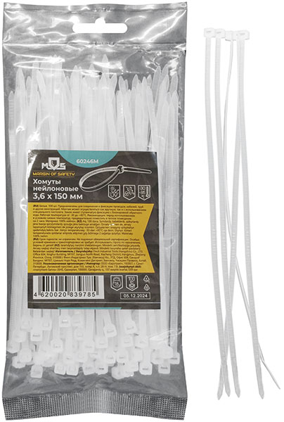 Хомуты нейлоновые для проводов, белые 100 шт., 4,8х250 мм