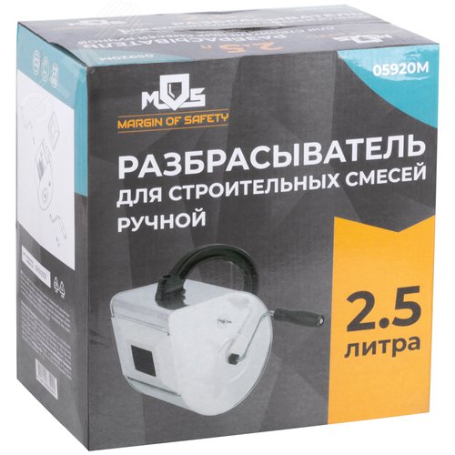 Разбрызгиватель для строительных смесей ручной 2.5 л - фото 3