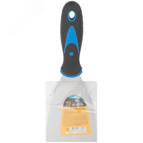 Шпатель с комбинированной ручкой, нержавеющая сталь, 75 мм - фото 3