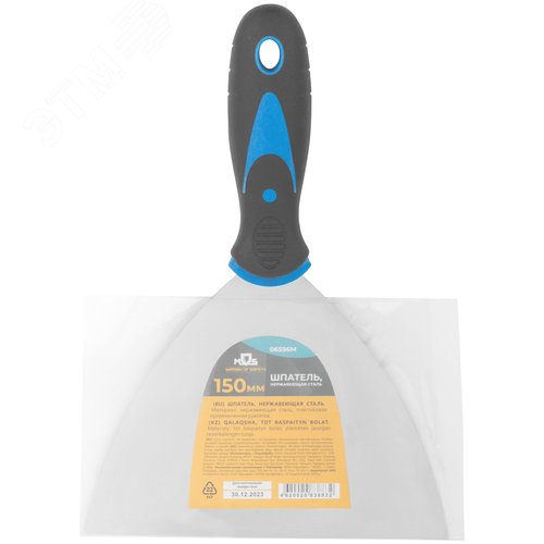 Шпатель с комбинированной ручкой, нержавеющая сталь, 150 мм - фото 3