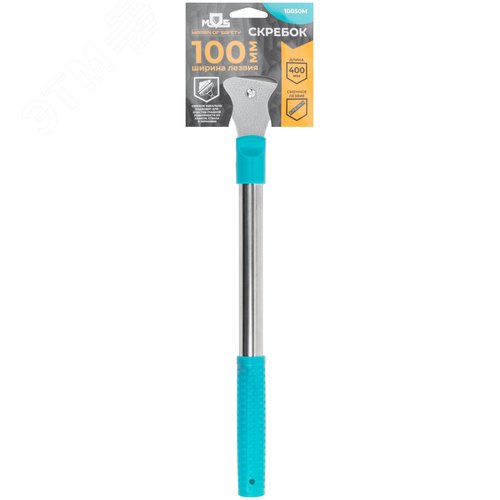 Скребок, 400 мм - фото 3