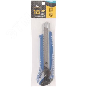 Нож технический пластиковый 18 мм, вращающийся прижим - фото 3