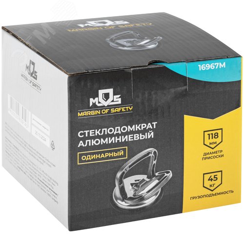 Cтеклодомкрат алюминиевый одинарный - фото 3