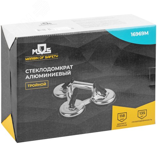 Cтеклодомкрат алюминиевый тройной - фото 3