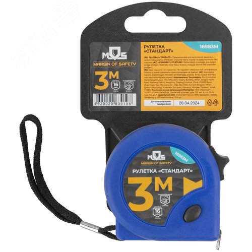 "Рулетка ""Стандарт"" 3 м x 16 мм" - фото 3