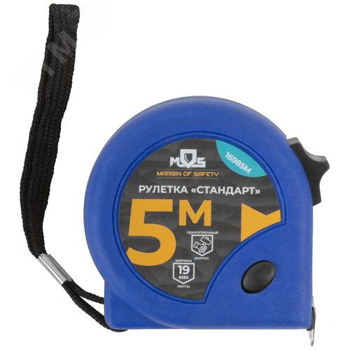 "Рулетка ""Стандарт"" 5 м x 19 мм" - фото 2