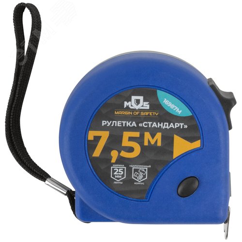 "Рулетка ""Стандарт"" 7,5 м x 25 мм" - фото 2