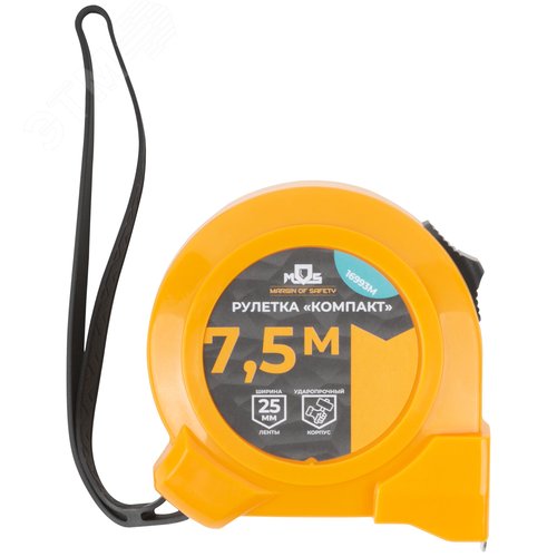 "Рулетка ""Компакт"" 7,5 м x 25 мм" - фото 2