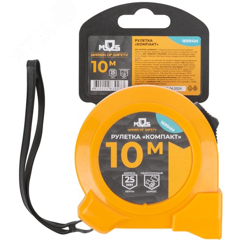 "Рулетка ""Компакт"" 10 м x 25 мм" - фото 3