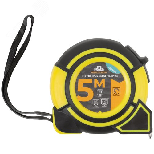 "Рулетка ""Магнетик"" 5 м x 19 мм" - фото 2