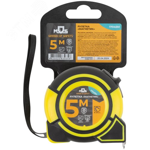 "Рулетка ""Магнетик"" 5 м x 25 мм" - фото 3