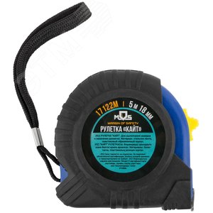 Рулетка ''Кайт'' 5 м х 18 мм - фото 2