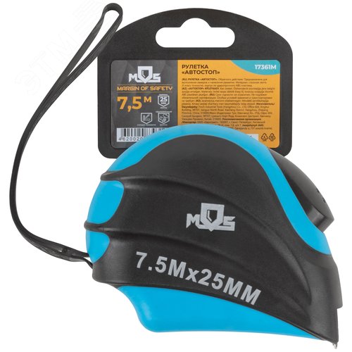 "Рулетка ""Автостоп"" 7,5 м x 25 мм" - фото 3