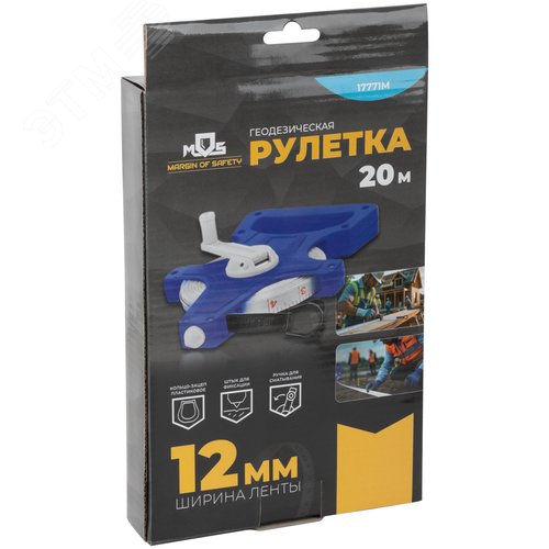 Рулетка геодезическая, открытый корпус, фибергласовая лента 20 м - фото 3