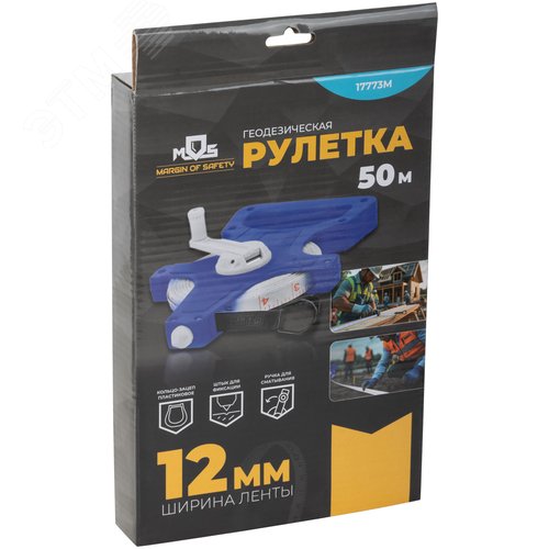 Рулетка геодезическая, открытый корпус, фибергласовая лента 50 м - фото 3