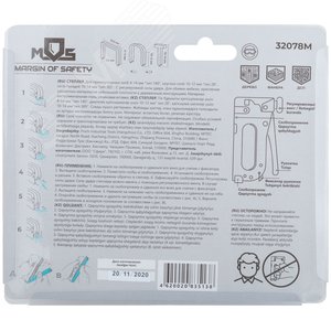 Степлер для широких скоб 3-в-1, ''тип 140'' 4-14 мм, ''тип 28'' 10-12 мм,''тип 300'' 10-14 мм, метал. корпус - фото 4