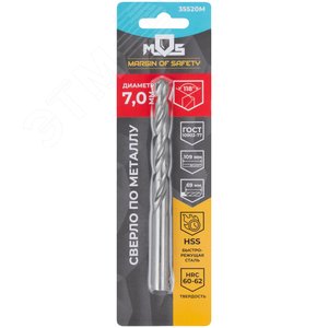 Сверло по металлу HSS в блистере, угол заточки 118град, 7,0X109 мм - фото 3