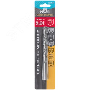 Сверло по металлу HSS в блистере, угол заточки 118град, 9,0X125 мм - фото 3