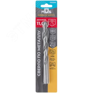 Сверло по металлу HSS в блистере, угол заточки 118град, 11,0X142 мм - фото 3