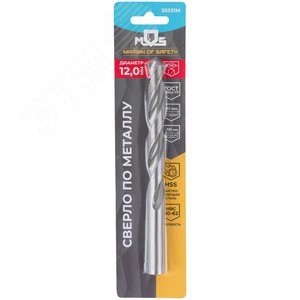 Сверло по металлу HSS в блистере, угол заточки 118град, 12,0X151 мм - фото 3