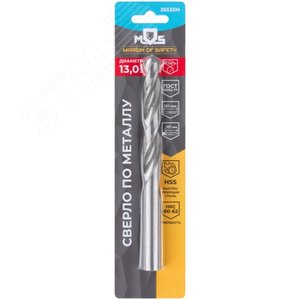 Сверло по металлу HSS в блистере, угол заточки 118град, 14,0X160 мм - фото 2