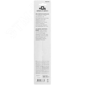 Сверло по металлу HSS в блистере, угол заточки 118град, 17,0X184 мм - фото 4