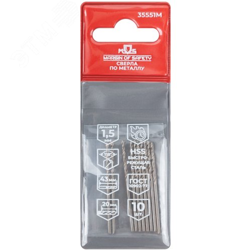 Сверла по металлу HSS, угол заточки 118°, 1,5 x 43 мм, (10 шт.) - фото 3