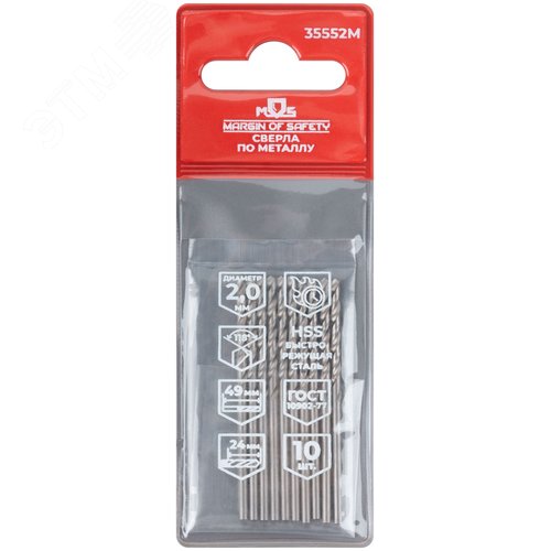 Сверла по металлу HSS, угол заточки 118°, 2,0 x 49 мм, (10 шт.) - фото 3