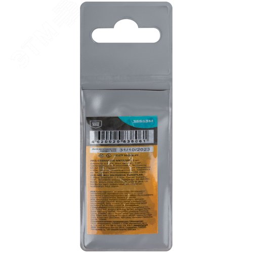 Сверла по металлу HSS, угол заточки 118°, 2,5 x 57 мм, (5 шт.) - фото 4