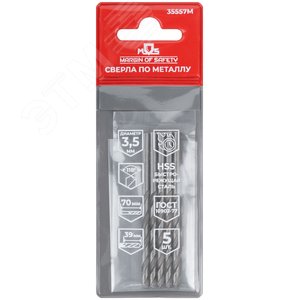 Сверла по металлу HSS, угол заточки 118град, 3,5X70 мм, (5 шт.) - фото 3