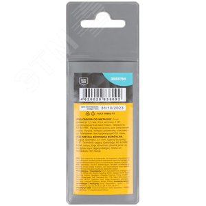 Сверла по металлу HSS, угол заточки 118град, 3,5X70 мм, (5 шт.) - фото 4