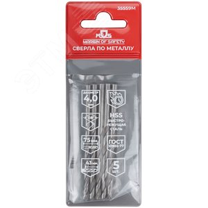 Сверла по металлу HSS, угол заточки 118град, 4,0X75 мм, (5 шт.) - фото 3