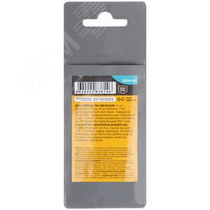 Сверла по металлу HSS, угол заточки 118град, 5,0X86 мм, (5 шт.) - фото 4