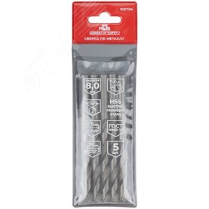 Сверла по металлу HSS, угол заточки 118град, 8,0X117 мм, (5 шт.) - фото 3