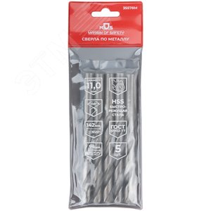 Сверла по металлу HSS, угол заточки 118град, 11,0X142 мм, (5 шт.) - фото 3