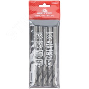 Сверла по металлу HSS, угол заточки 118град, 12,0X151 мм, (5 шт.) - фото 3