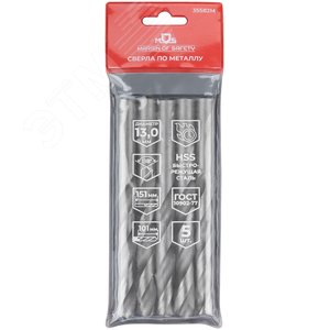 Сверла по металлу HSS, угол заточки 118град, 13,0X151 мм, (5 шт.) - фото 3