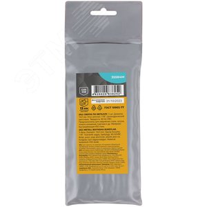 Сверла по металлу HSS, угол заточки 118град, 14,0X160 мм, (5 шт.) - фото 4