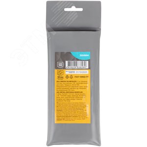 Сверла по металлу HSS, угол заточки 118град, 15,0X169 мм, (5 шт.) - фото 4