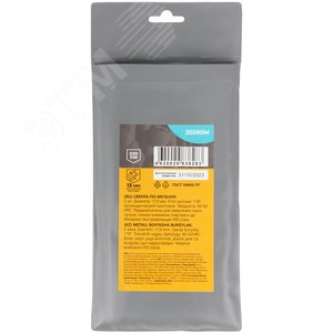 Сверла по металлу HSS, угол заточки 118град, 17,0X184 мм, (5 шт.) - фото 4