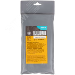 Сверла по металлу HSS, угол заточки 118град, 19,0X198 мм, (5 шт.) - фото 4