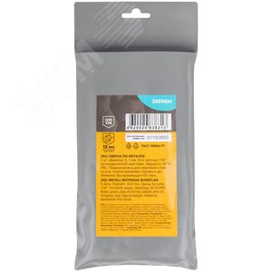 Сверла по металлу HSS, угол заточки 118град, 20,0X205 мм, (5 шт.) - фото 4