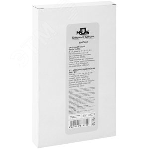 Набор сверл по металлу HSS, угол заточки 118град, пласт. кейс, 8 шт. (3-4-5-6-7-8-9-10мм) - фото 3