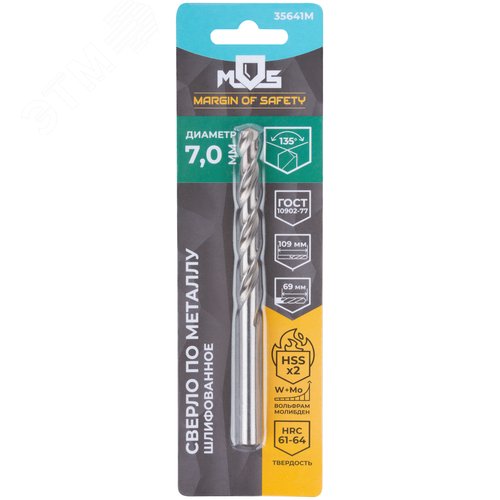 Сверло по металлу HSS шлифованное в блистере, угол заточки 135град, 7,0X109 мм - фото 3