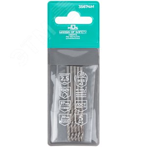 Сверла по металлу HSS шлифованные, угол заточки 135град, 2.5X57 мм (5 шт.) - фото 3