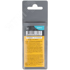 Сверла по металлу HSS шлифованные, угол заточки 135град, 4,0X75 мм (5 шт.) - фото 4