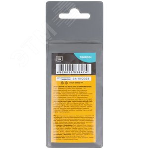 Сверла по металлу HSS шлифованные, угол заточки 135град, 4,2X75 мм (5 шт.) - фото 4