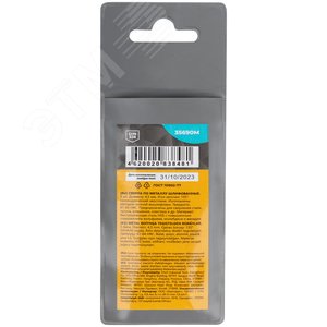 Сверла по металлу HSS шлифованные, угол заточки 135град, 4,5X80 мм (5 шт.) - фото 4