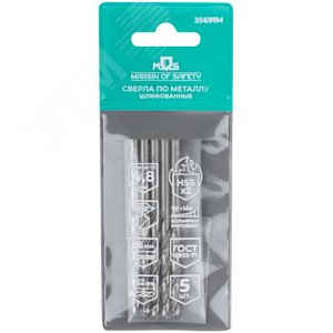 Сверла по металлу HSS шлифованные, угол заточки 135град, 4,8X86 мм (5 шт.) - фото 3