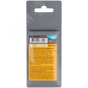 Сверла по металлу HSS шлифованные, угол заточки 135град, 4,8X86 мм (5 шт.) - фото 4